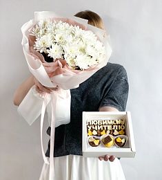 Сет 'September' букет хризантем и коробка с шоколадом