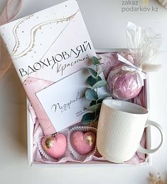 Подарочный бокс "Вдохновляй" кружка, бомбочка, шоколад, блокнот