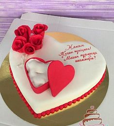 Торт "Предложение"
