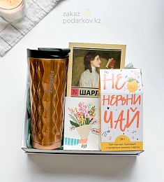 Подарочный бокс "Light" термостакан, книга и чай
