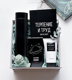 Подарочный бокс "Berlin" термос, блокнот и крем