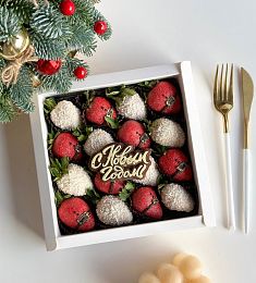 Клубничный бокс "ХоХоХо" клубника в итальянском шоколаде в новогоднем оформлении