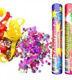 Хлопушка 200 мм (конфетти)