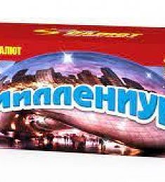 Салют "Миллениум"