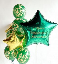 Сет "С Днём Защитника!"